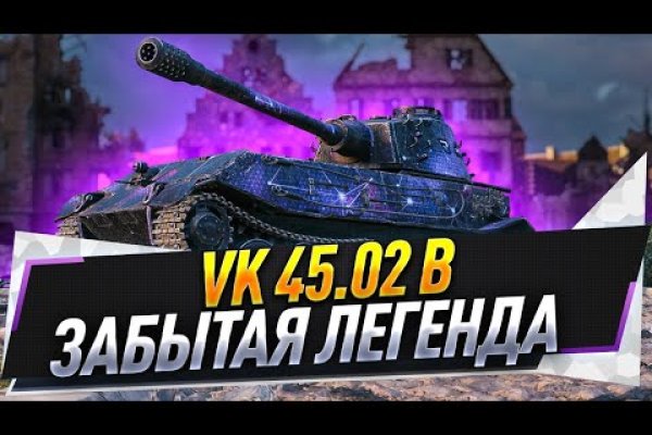 Гидра зайти кракен