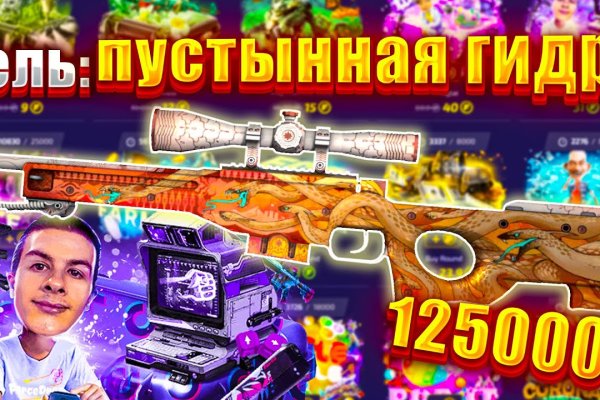 Кракен меф