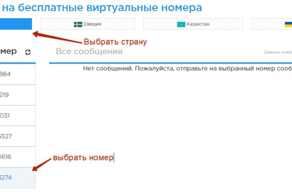 Кракен онлайн магазин