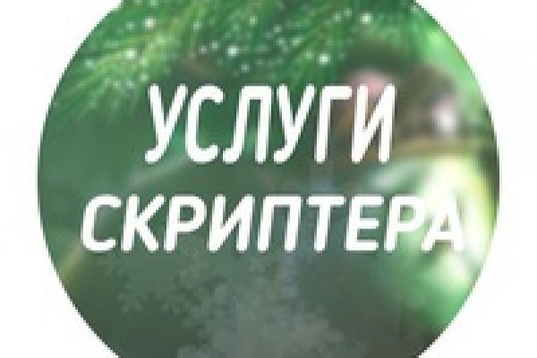 Кракен ссылка 25