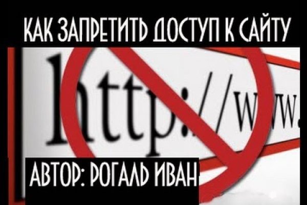 Зайти на кракен