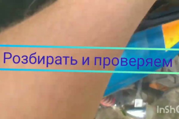 Кракен ссылка fo feng crmp ru