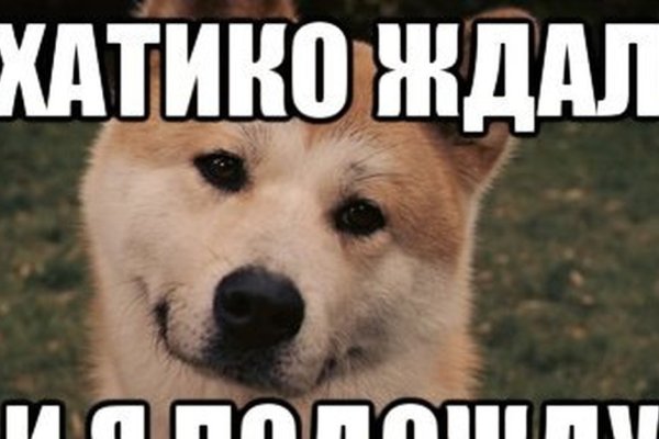 Настоящий сайт kraken