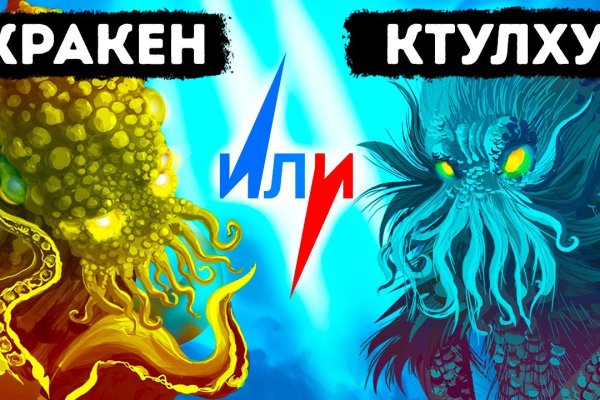 Kraken darknet ссылка тор