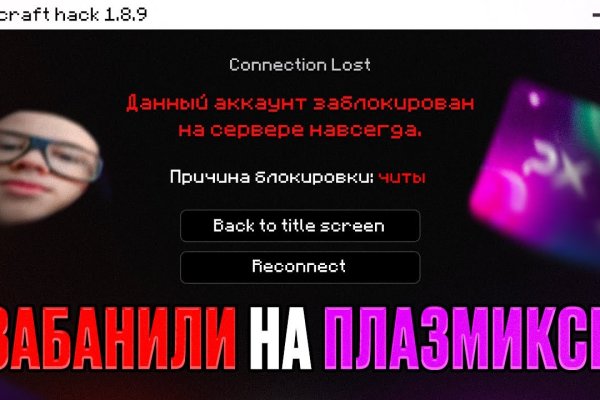 Кракен вход на сайт