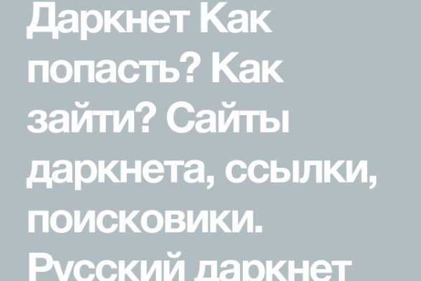 Кракен маркетплейс в москве