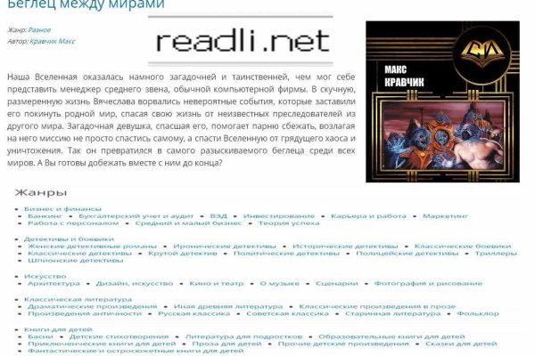 Kraken darknet зеркала кракен обход