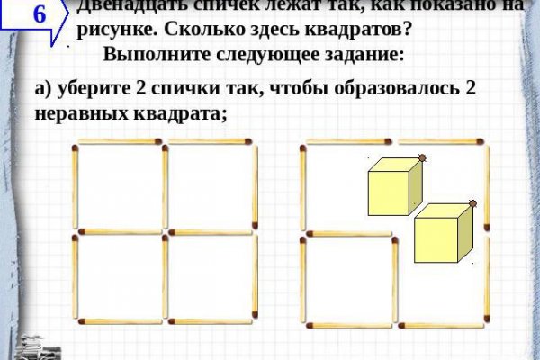 Кракен даркнет только через тор