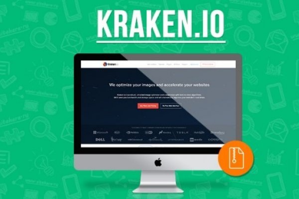 Kraken 18 at