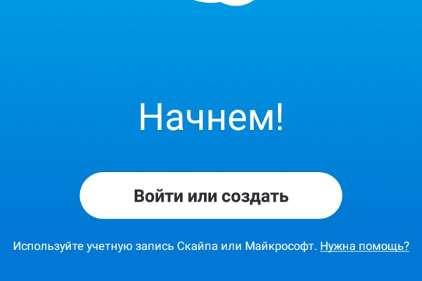 Актуальная ссылка на кракен kraken