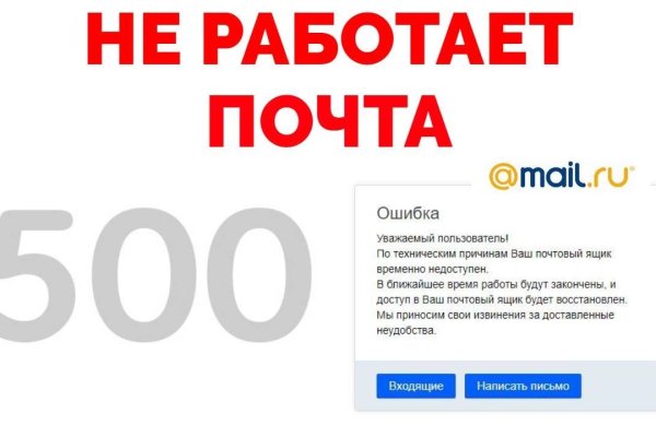Ссылка на кракен даркнет