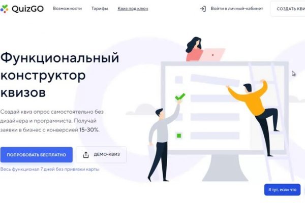 Кракен сайт kr2web in цены