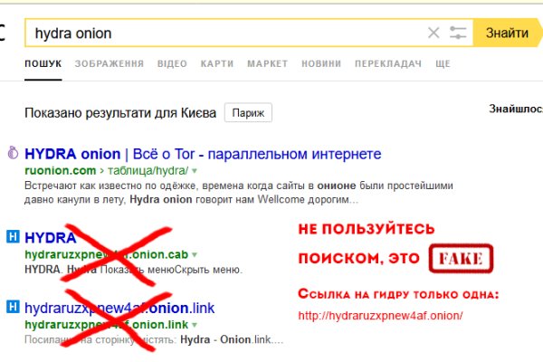 Ссылка на кракен шоп