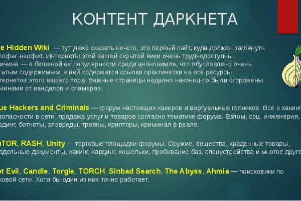 Kraken ссылка зеркало krakentor site