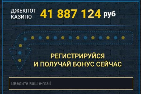 Почему кракен перестал работать