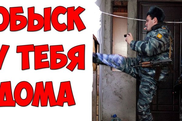 Кракен как зарегистрироваться