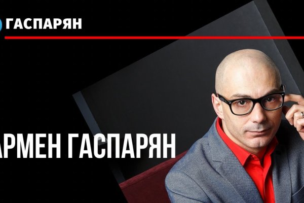 Kraken рабочая ссылка onion