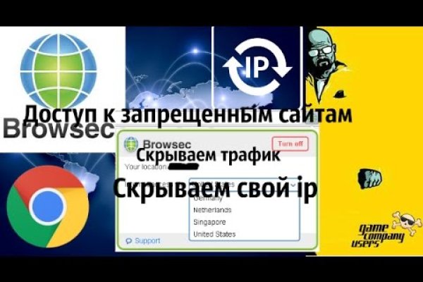 Кракен ориг ссылка
