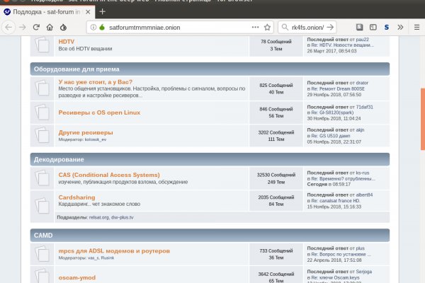 Сайт kraken darknet