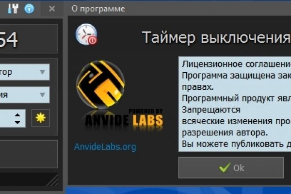Кракен это сайт что продают