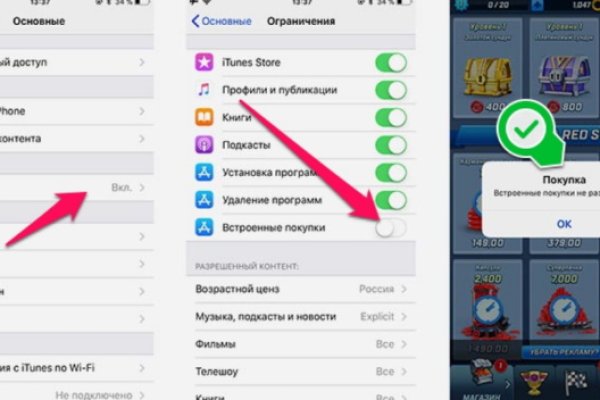 Кракен ссылка тор kr2web in