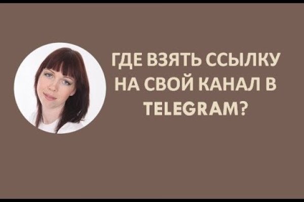 Как зайти в кракен
