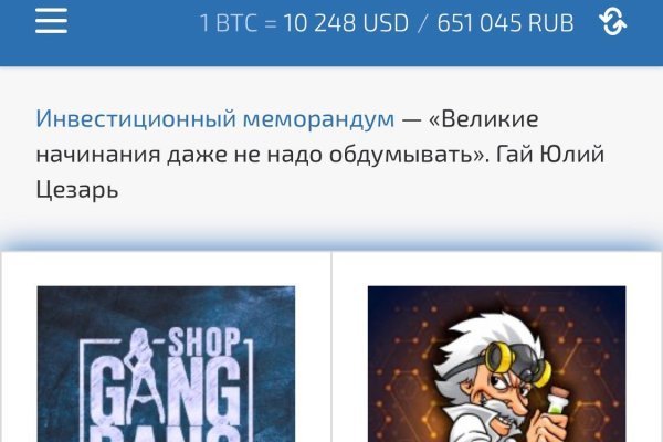 Кракен магазин kr2web in тор