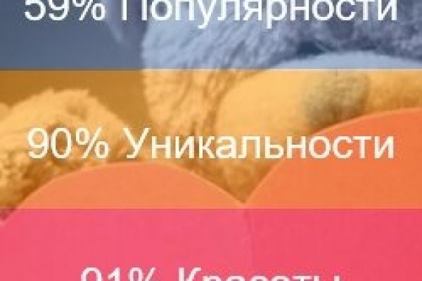Сайт kraken в tor