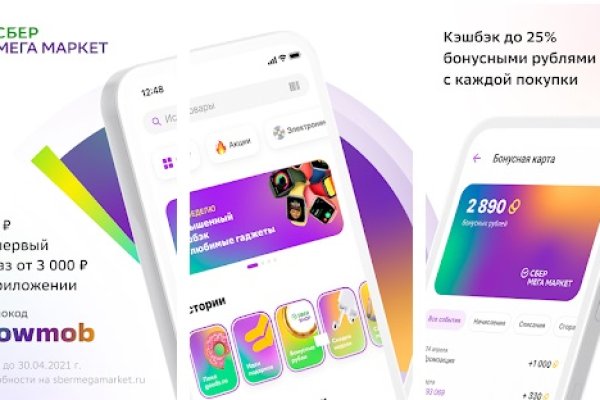 Kraken маркетплейс kr2web in