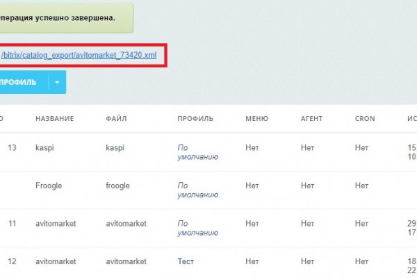 Доступ кракен