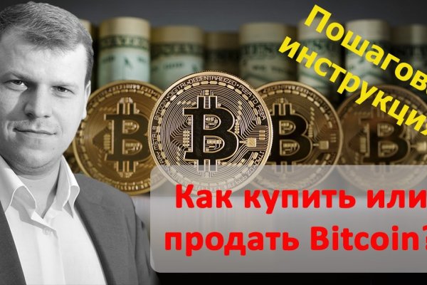 Как зайти на кракен с айфона