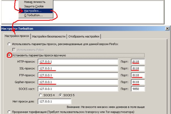 Ссылка на кракен площадка