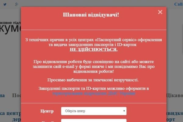 Открыть даркнет