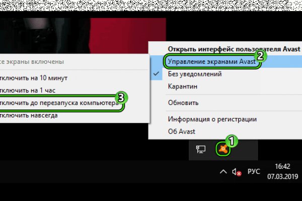 Новый адрес кракен