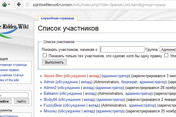 Аналог hydra