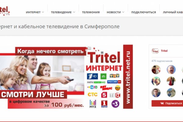 Кракен это сайт что продают
