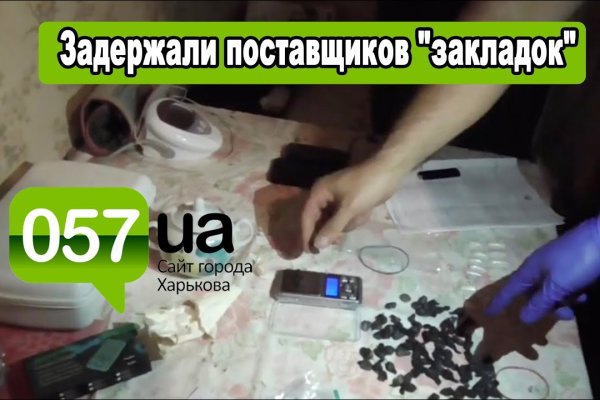 Кракен тор маркет пв