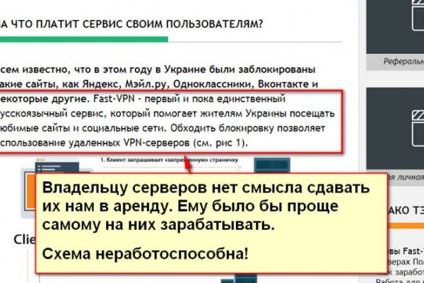 Кракен магазин даркнет