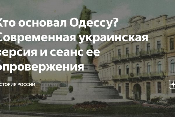 Как зайти на кракен без тора