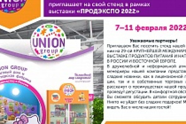 Кракен онион