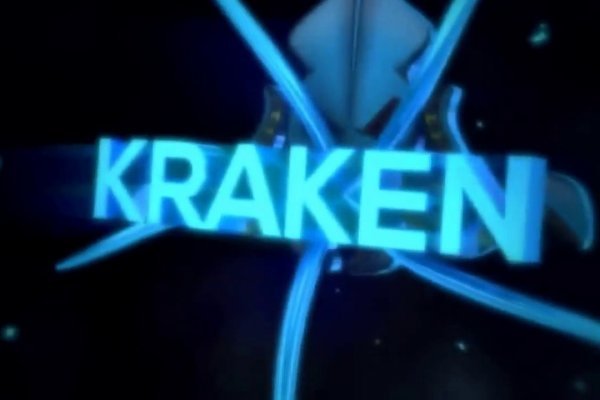 Регистрация на kraken com