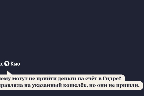 Как восстановить пароль на кракене