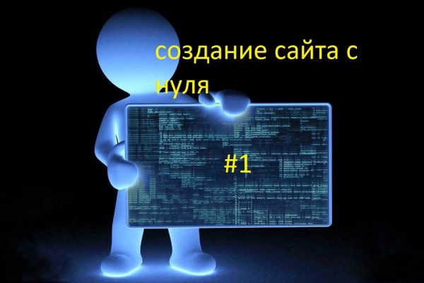 Мега кракен