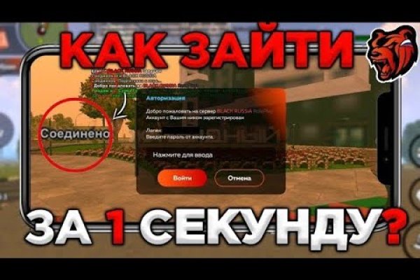 Актуальное зеркало на кракен