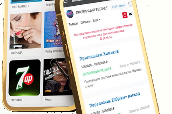 Mega market ссылка