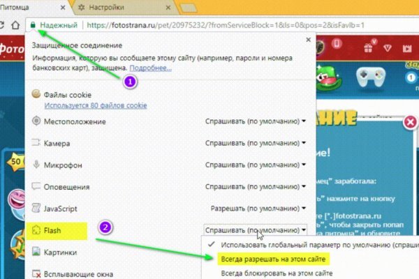 Кракен kr2web in маркетплейс ссылка