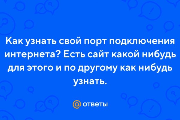 Kraken istand onion ссылка