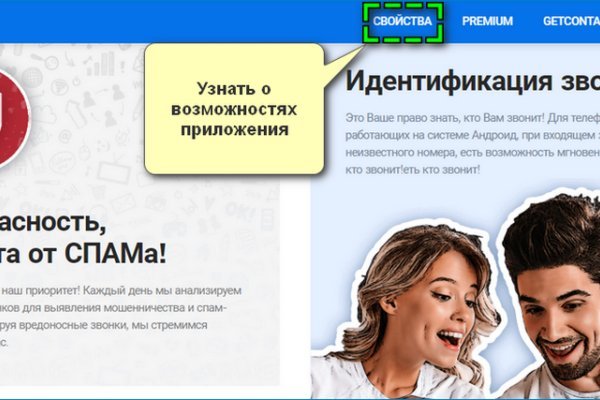 Кракен сайт ссылка kr2web in