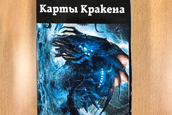 Кракен сайт ссылки актуальные